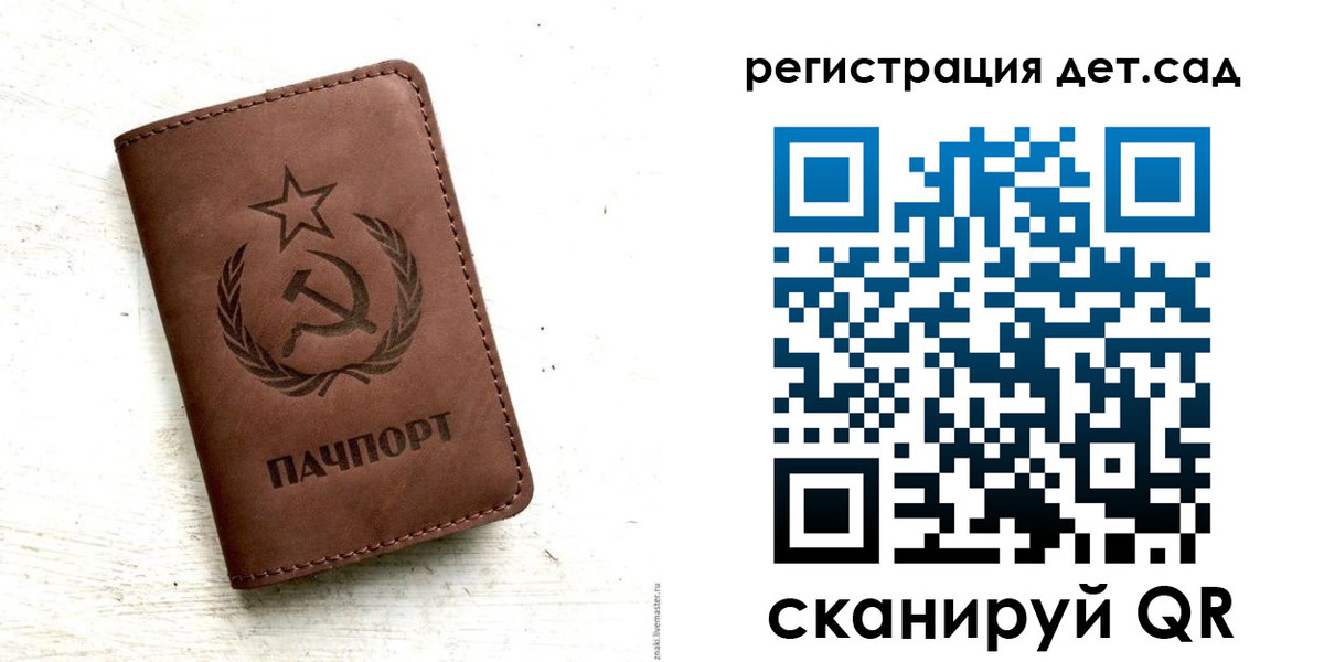 миграционный учет в Симферополе